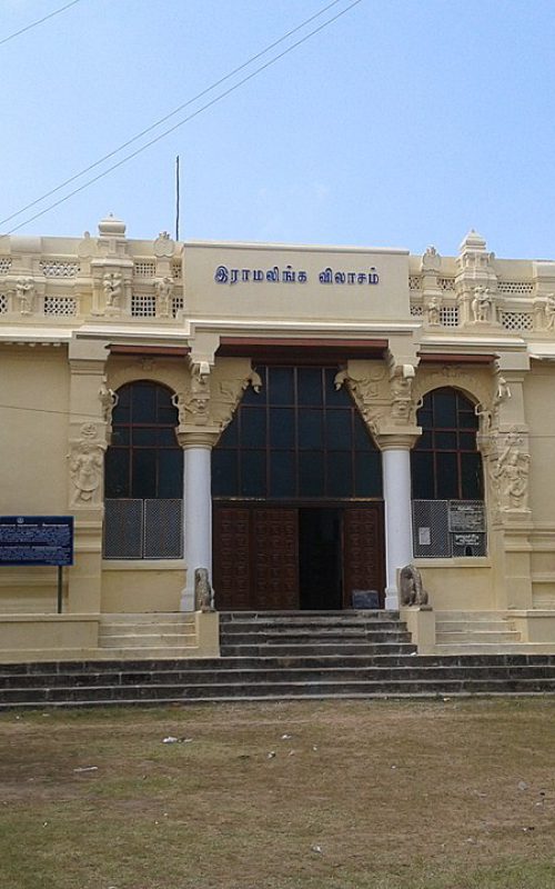 Ramanathapuram Palace