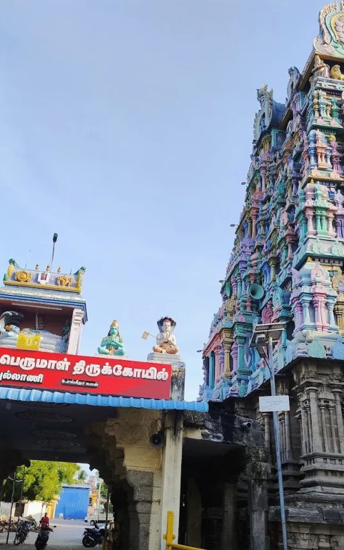 Aadi Jeganathaperumal Temple